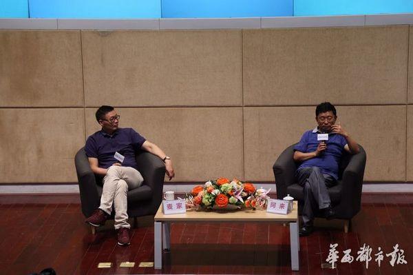 麦家阿来对谈:如何摆脱粗鄙的生活?