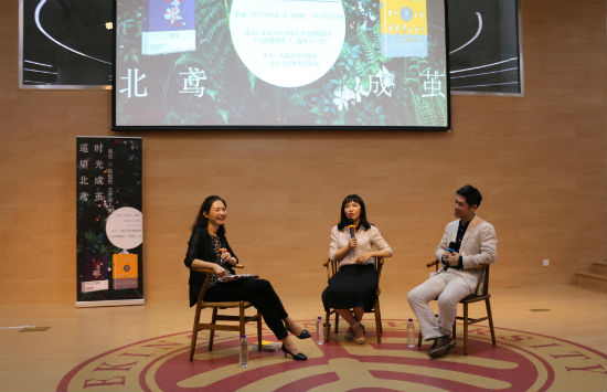 张悦然与葛亮文学对话:“遥望北鸢,时光成茧”