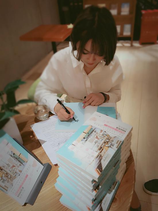 作者顾奈签名售书