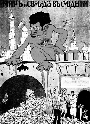苏联1919年宣传画。画面上方的是当时指挥红军对抗国际干涉的托洛斯基,下方则是干涉军造成的累累白骨。其中留着辫子的指代中国军队。